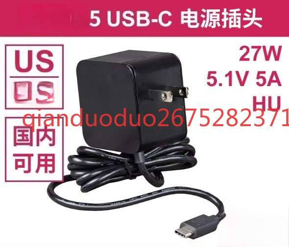 Pi Power Supply - Adecuado para Raspberry Pi de 5ª