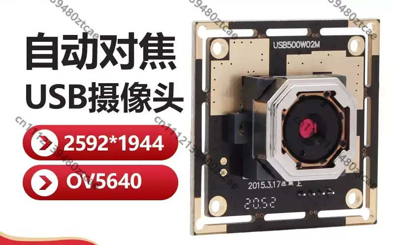 Módulo de Cámara USB de 5MP co - Pi Camera Module reseña y precio